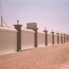 جدران خرسانية