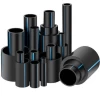 مواسير HDPE