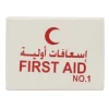 اسعافات اوليه