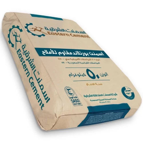 أسمنت بورتلاندي مقاوم للكبريتات  50 كجم شركة الشرقية