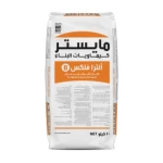   دهان اسمنتي عازل للماء ألترا فلكس   براند مايستر  كيس 10 كجم  