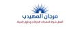 مرجان المهيدب للخزانات
