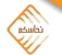 مصنع شركة نحاسكم العالمية